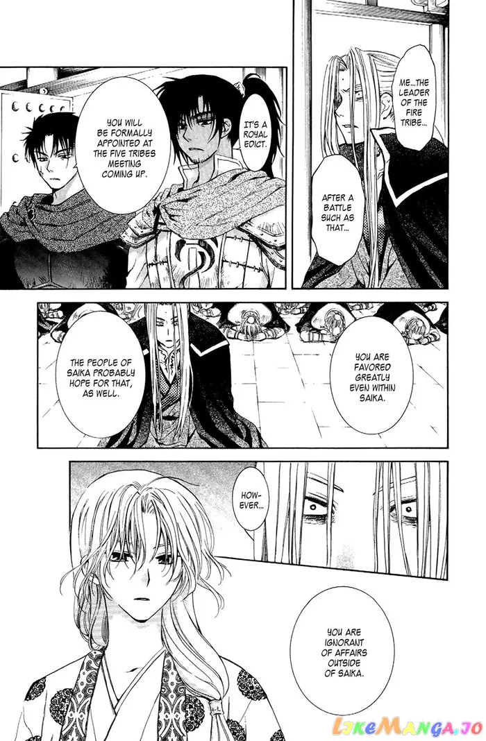 Yona of the Dawn Chapter 73 image 29_optimized